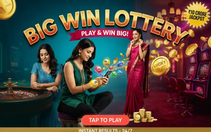 lottery sambad 21 at rxce app body image